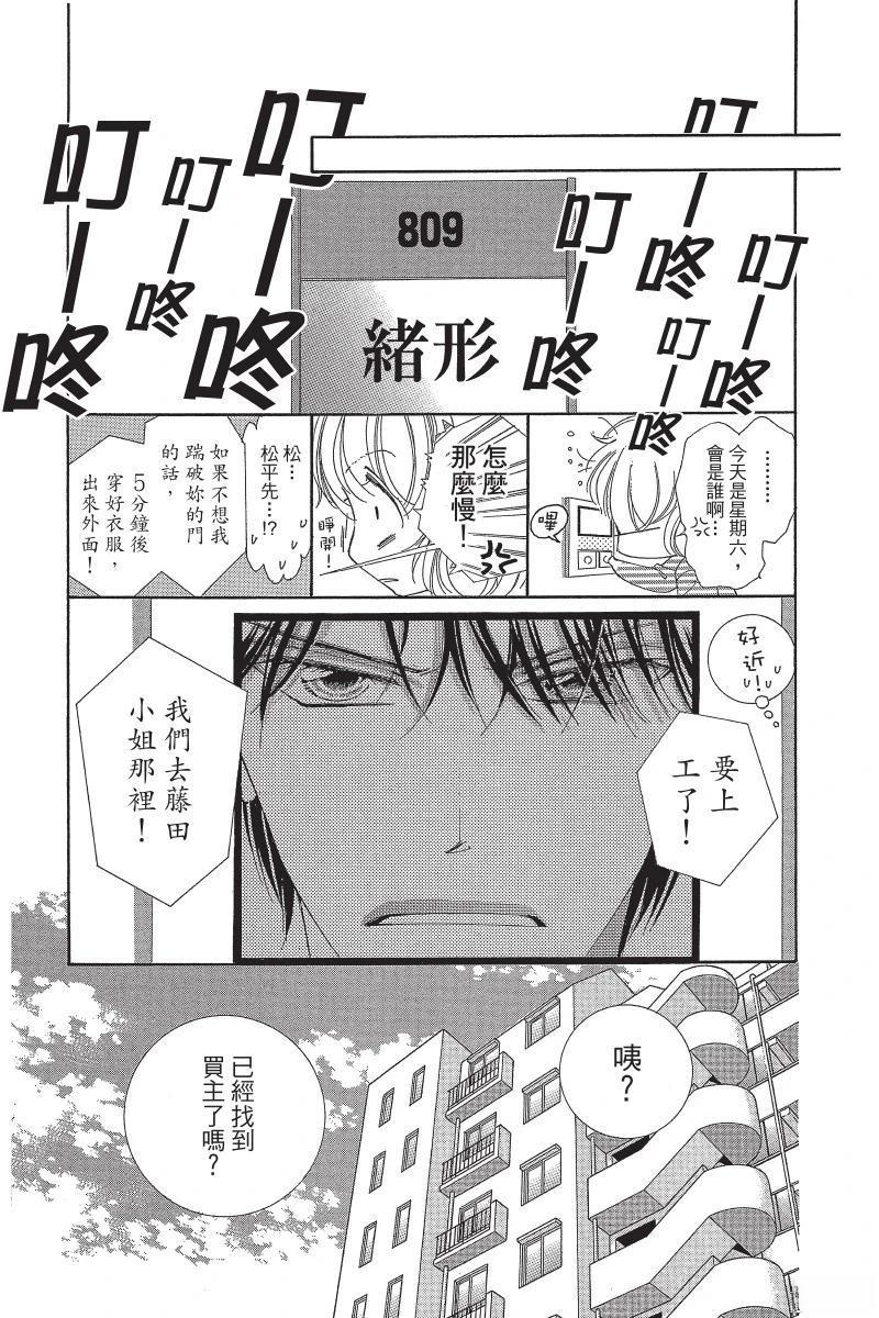 第171页
