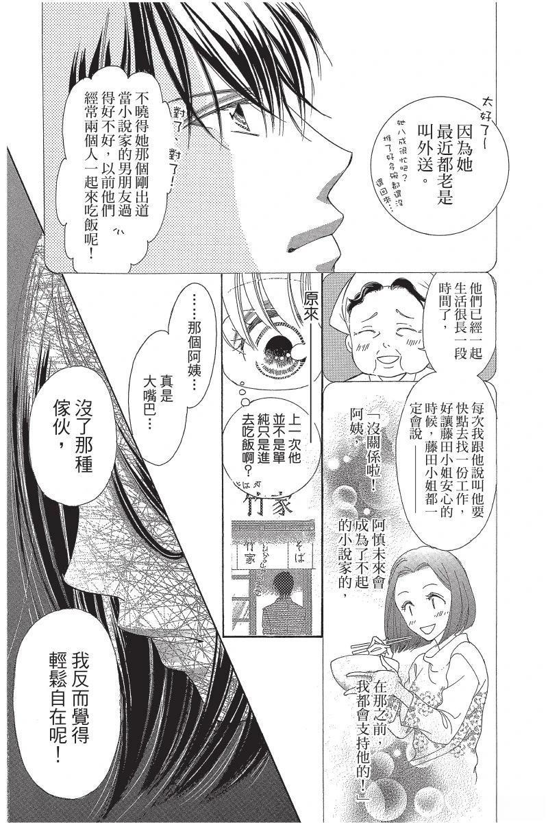 第175页
