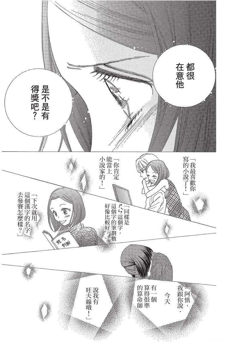 第177页