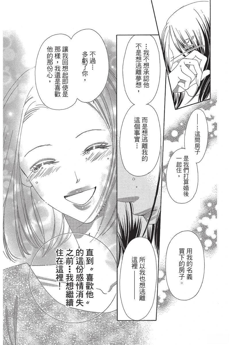 第179页