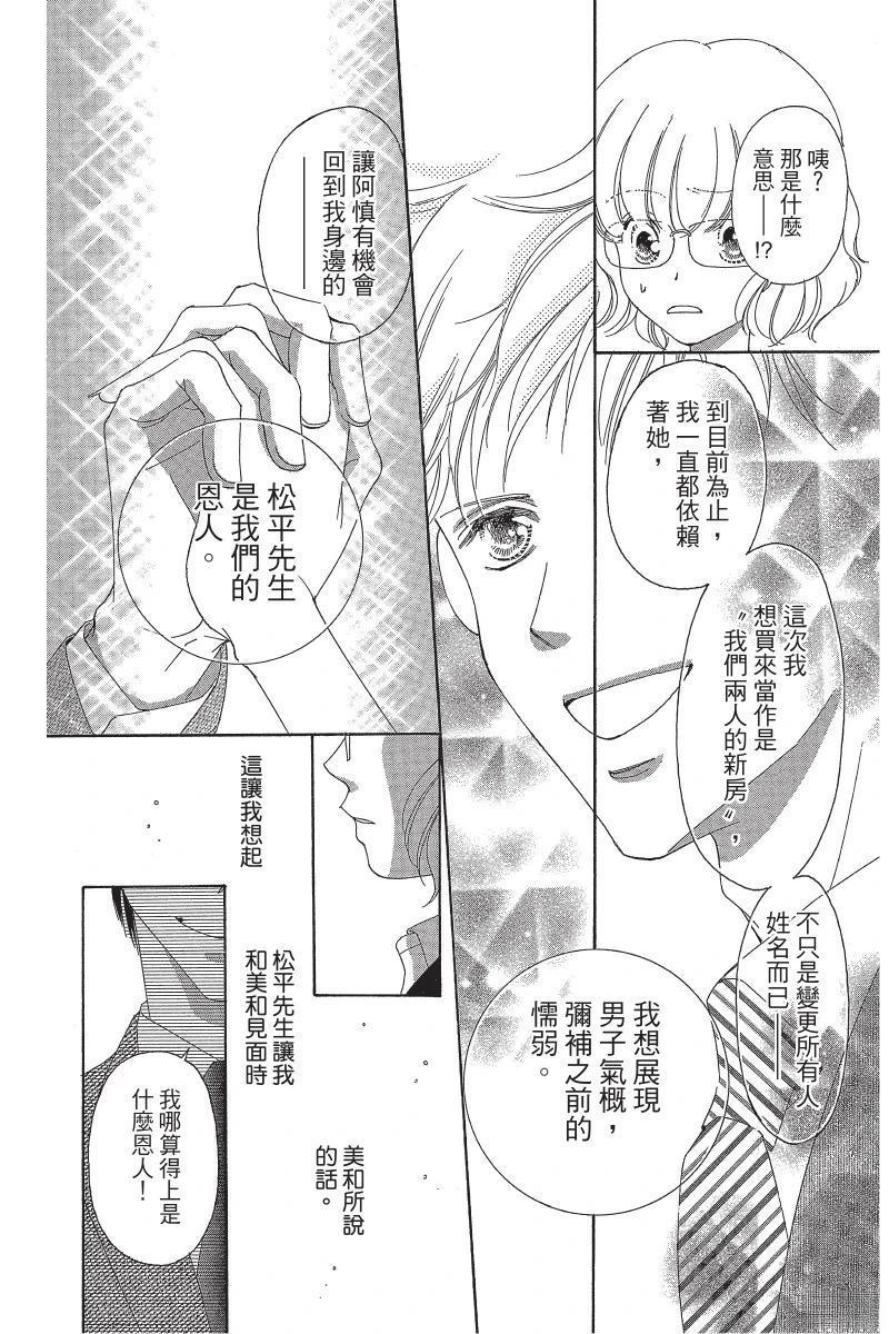 第186页
