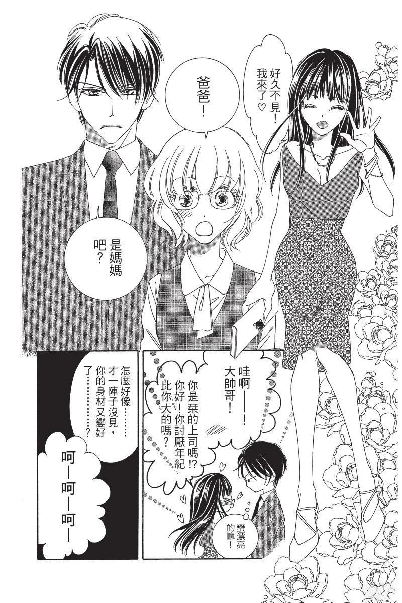 第44页