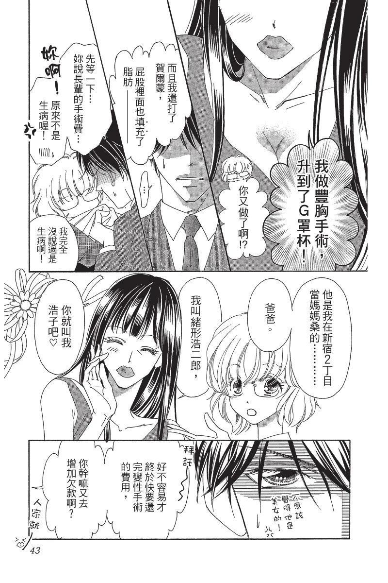 第45页