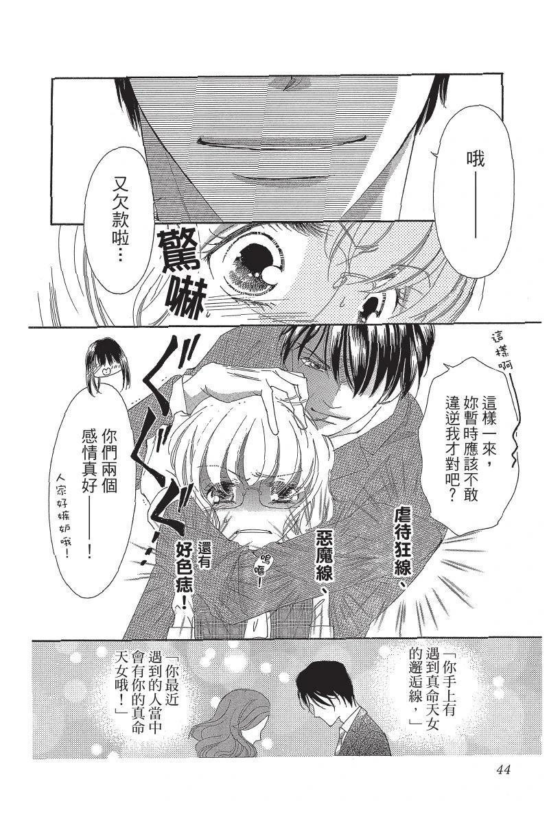 第46页