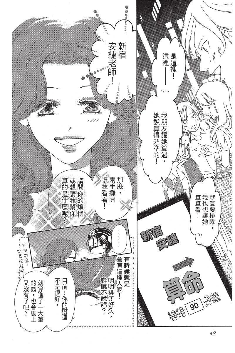第50页