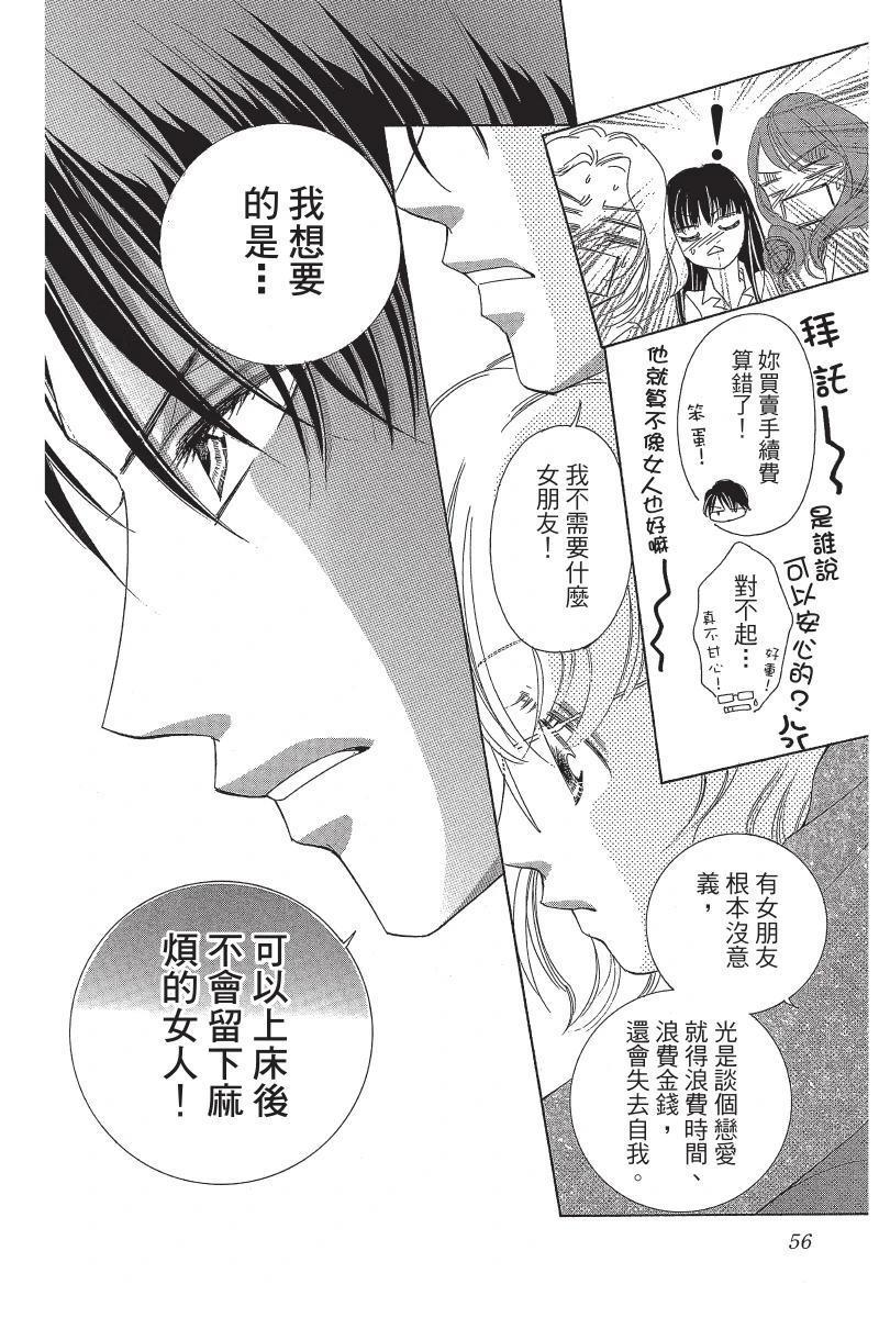 第58页