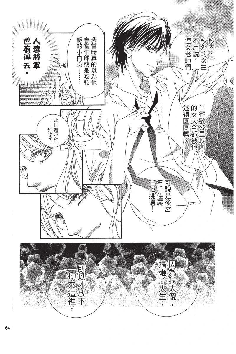 第66页