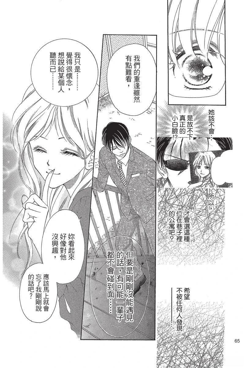 第67页