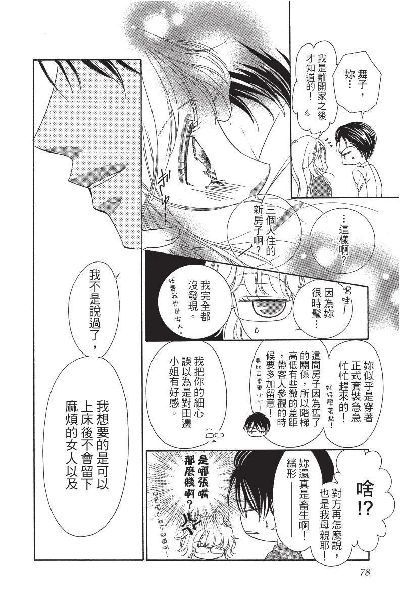 第80页