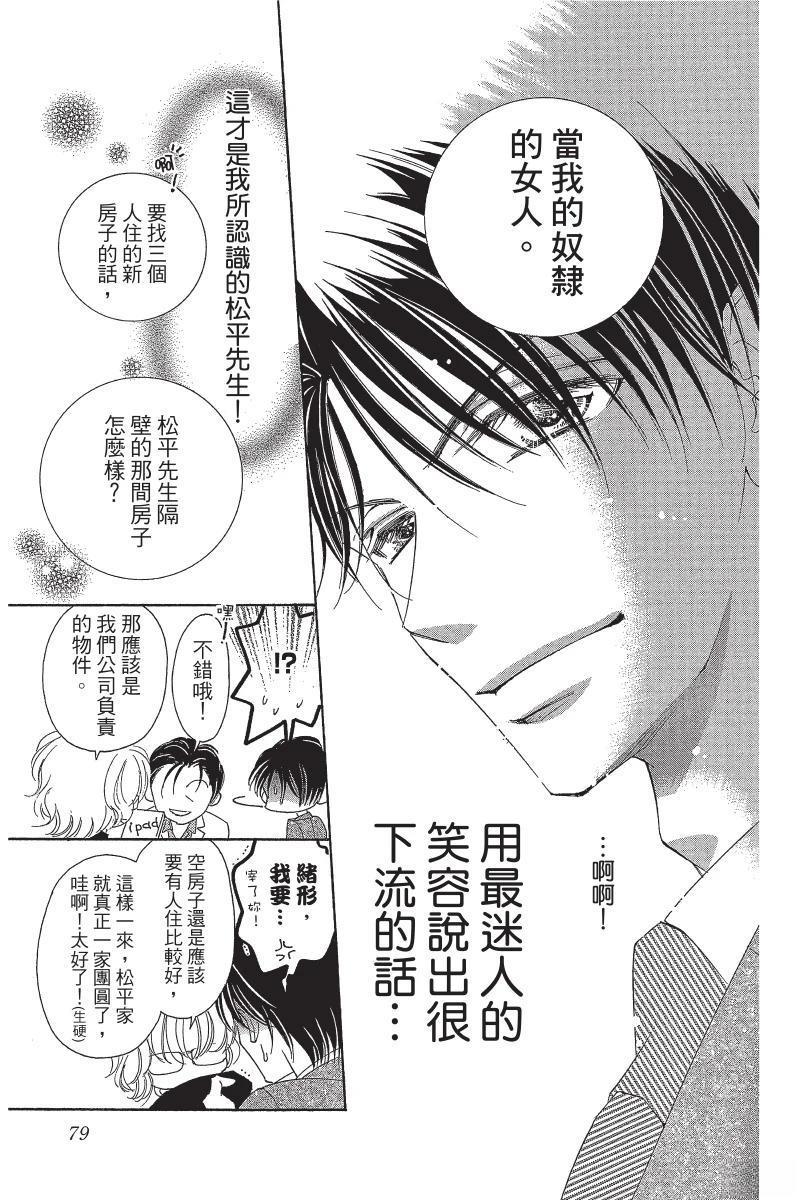 第81页