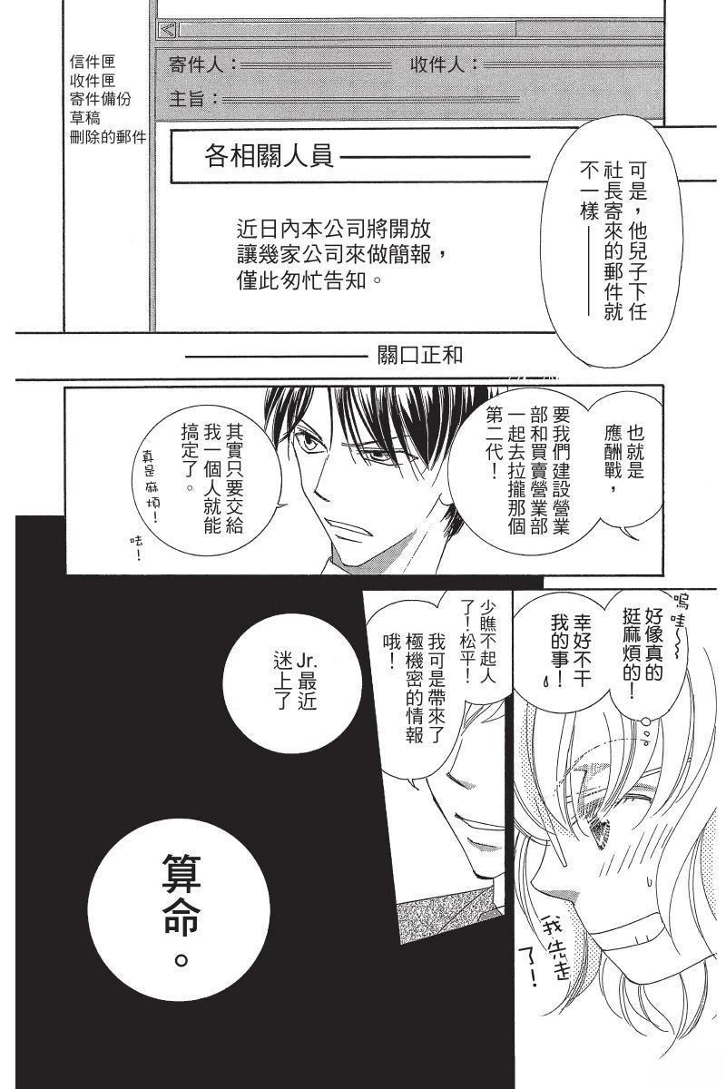 第96页