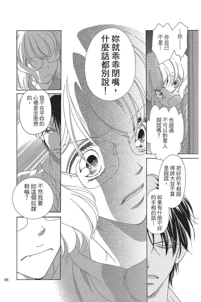 第98页