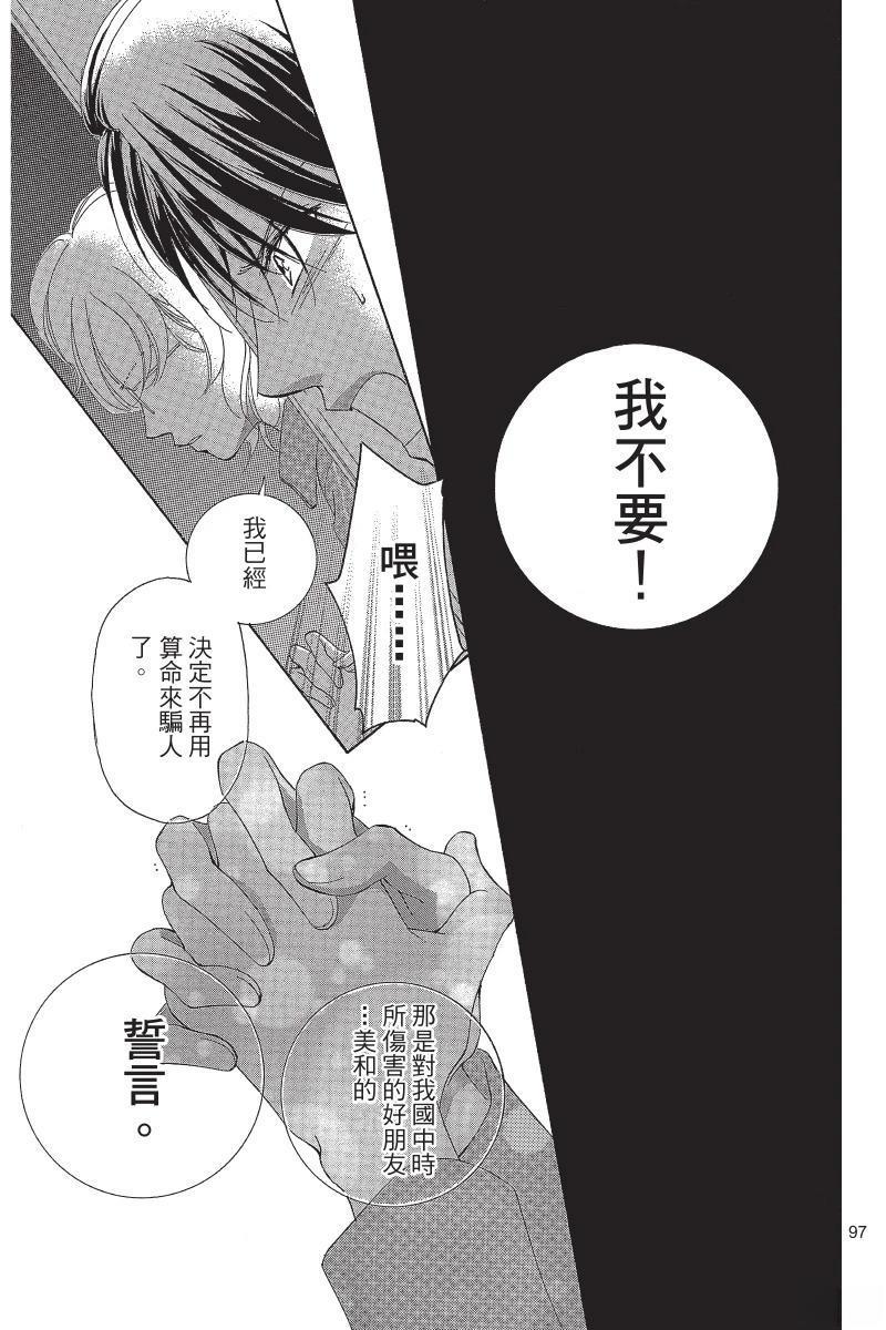 第99页