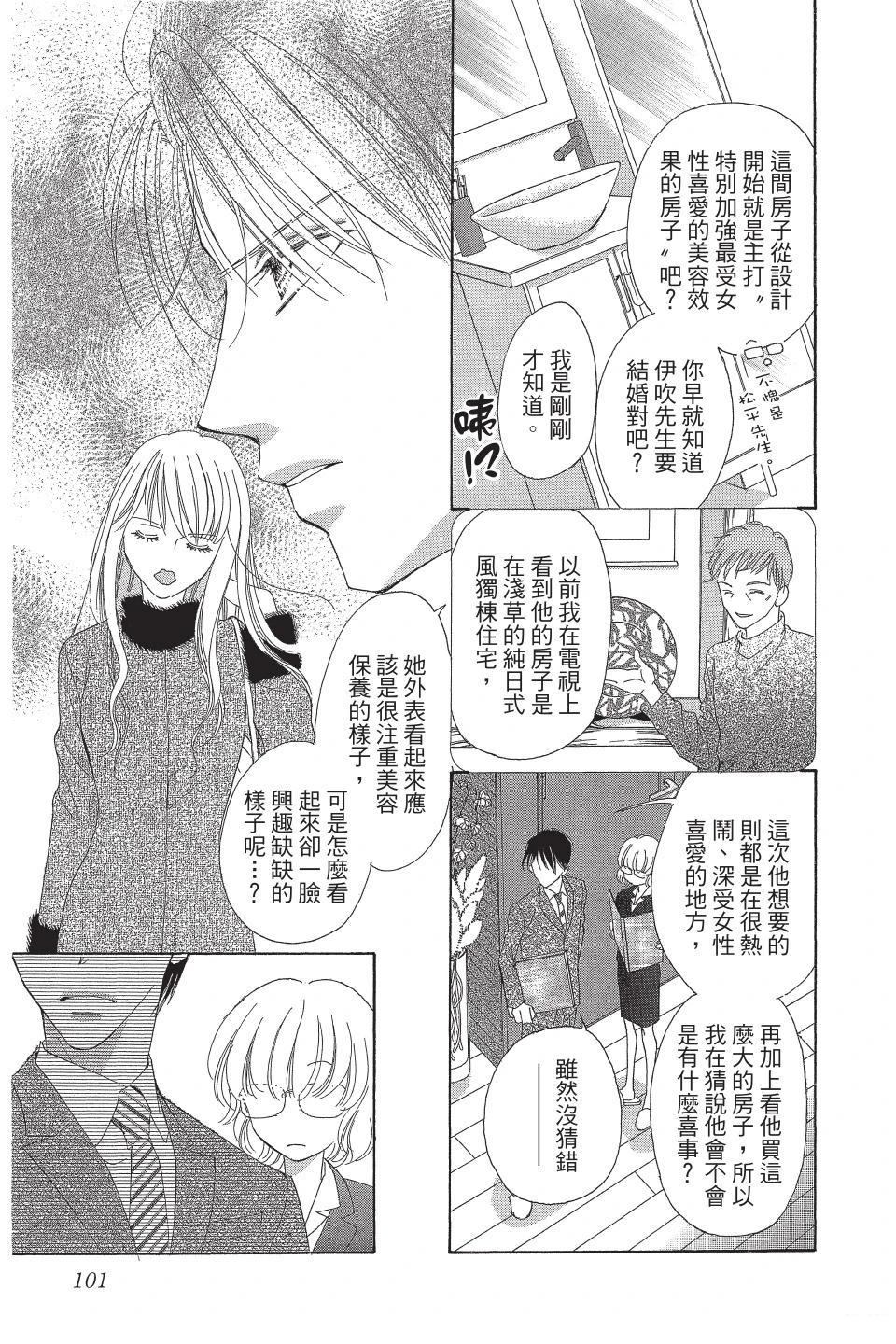 第101页