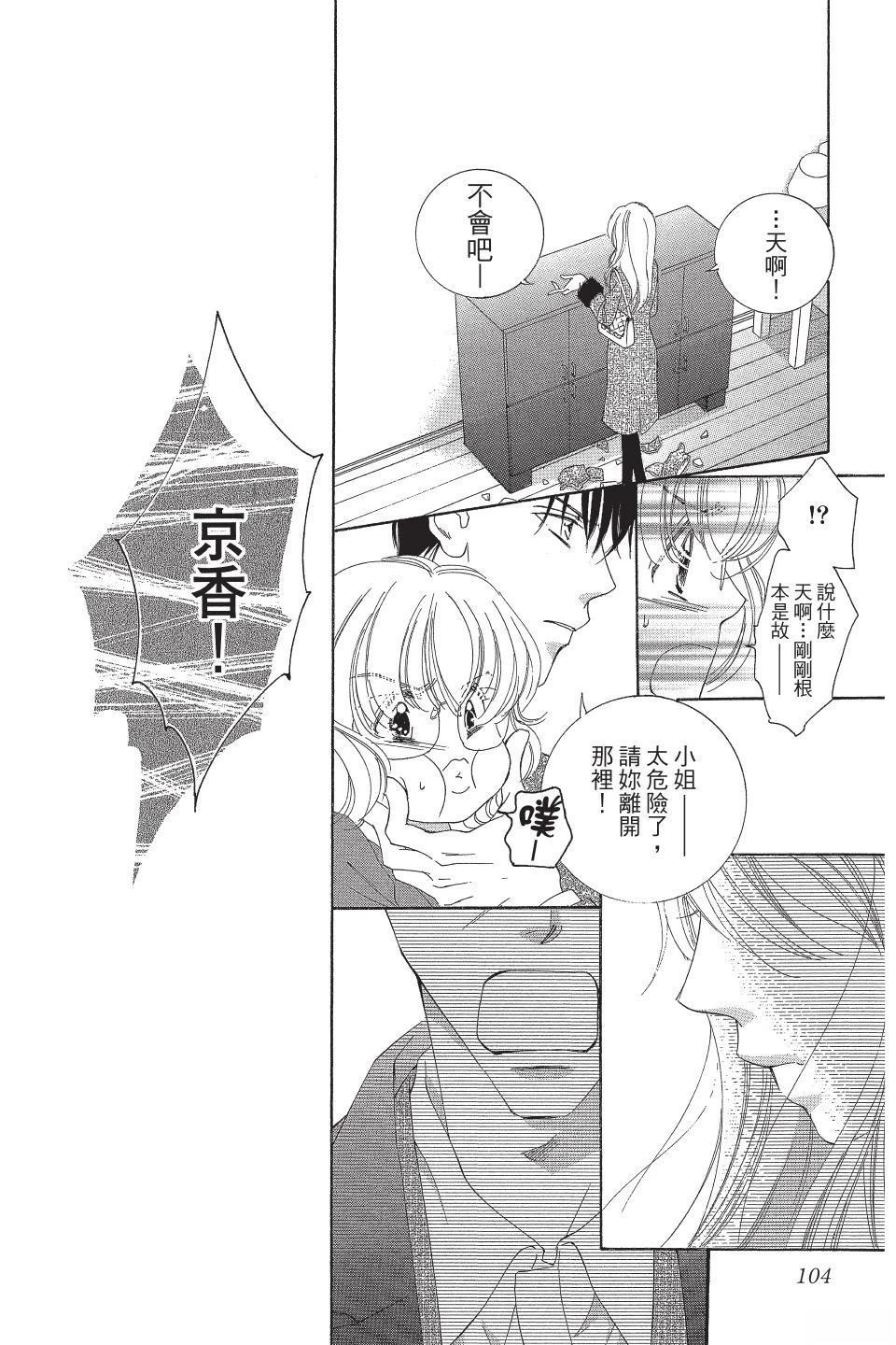 第104页