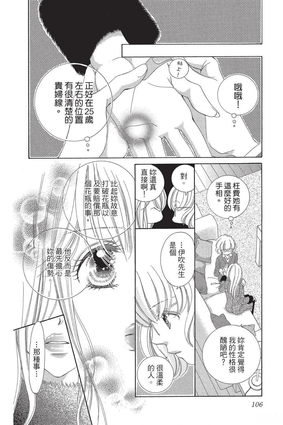 第106页