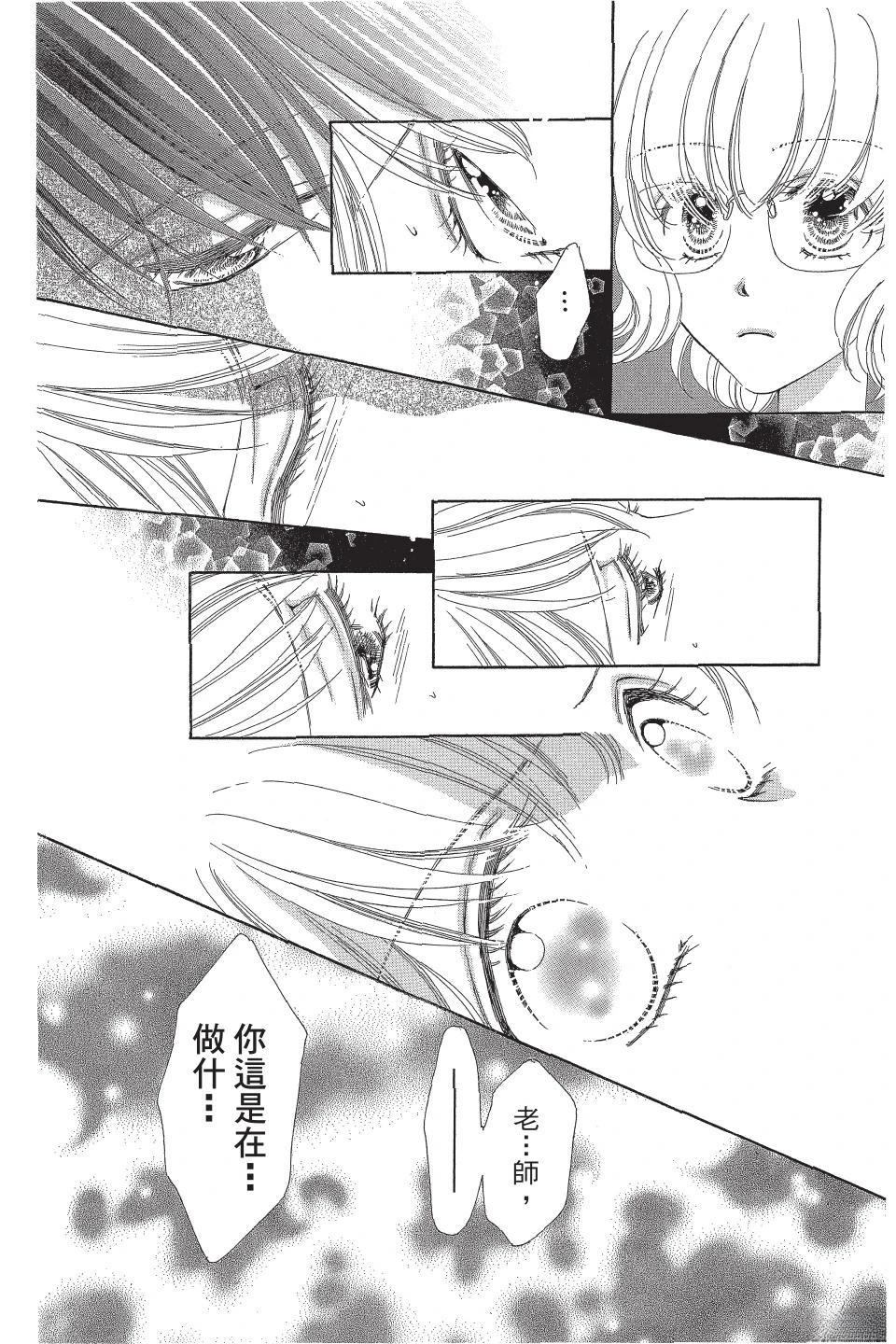 第112页