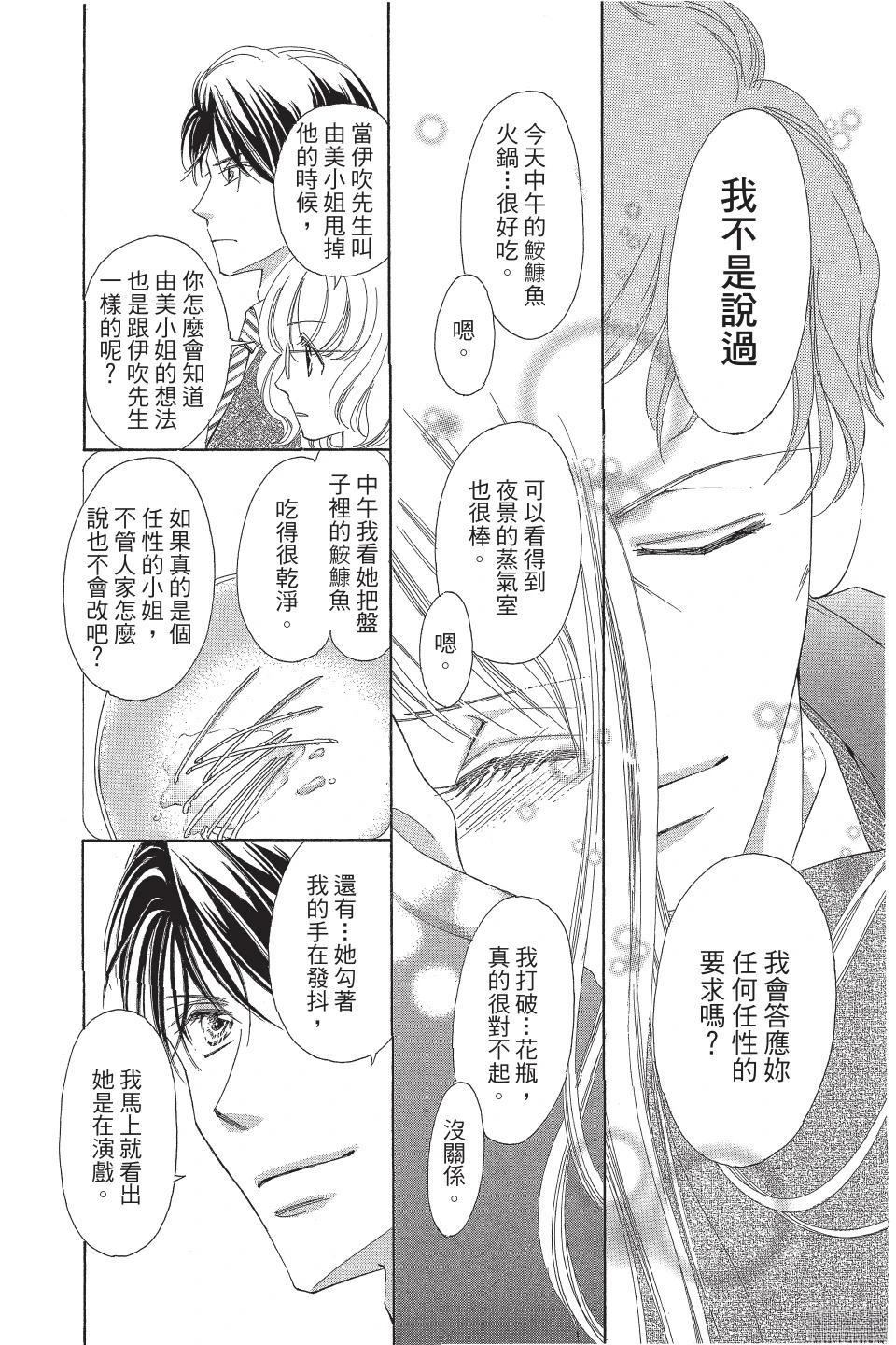 第118页