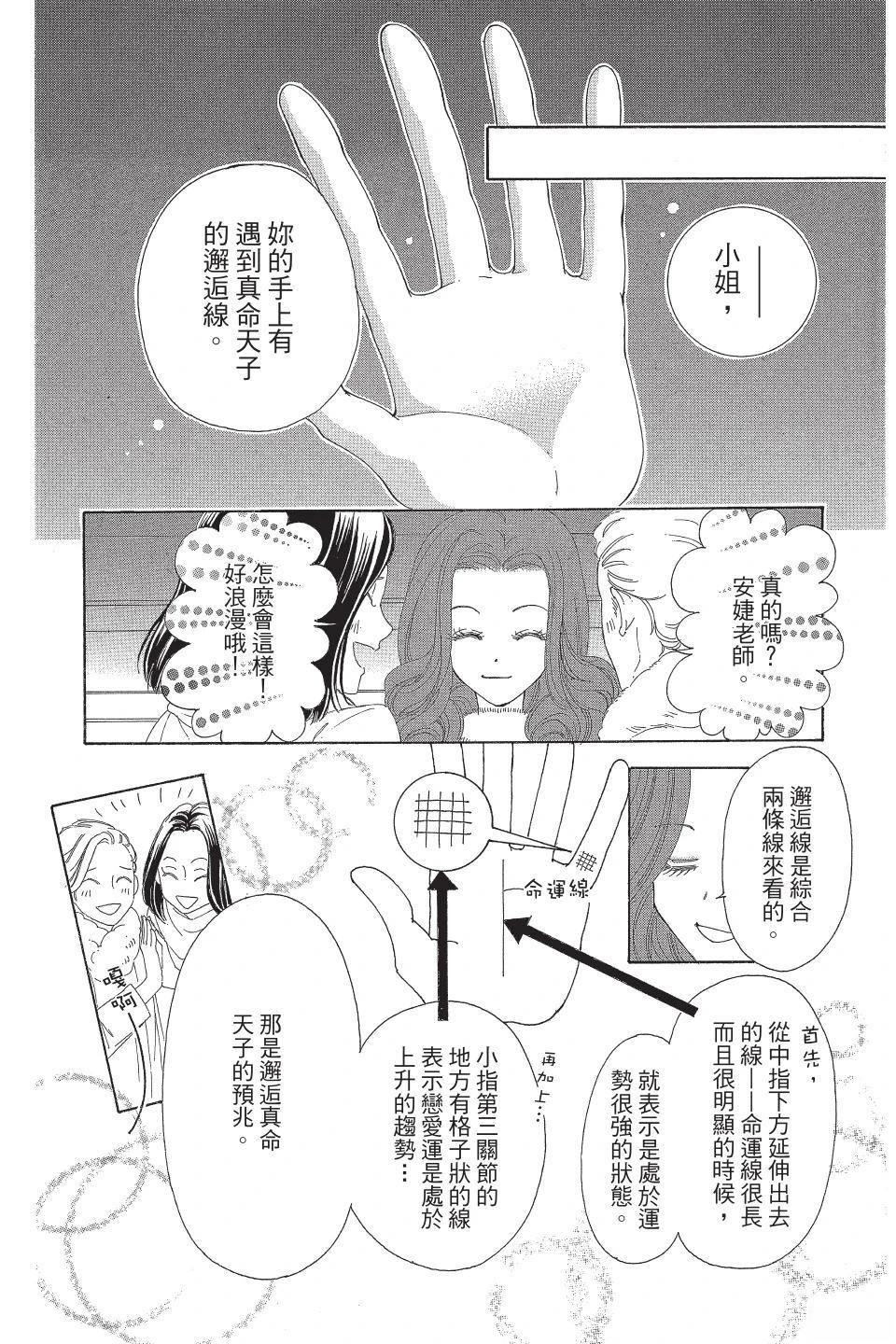 第126页