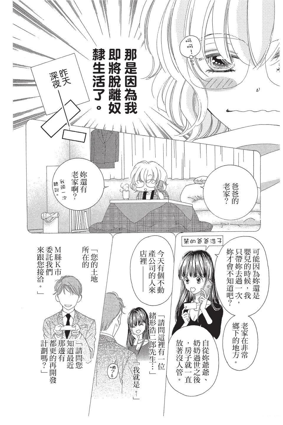 第130页