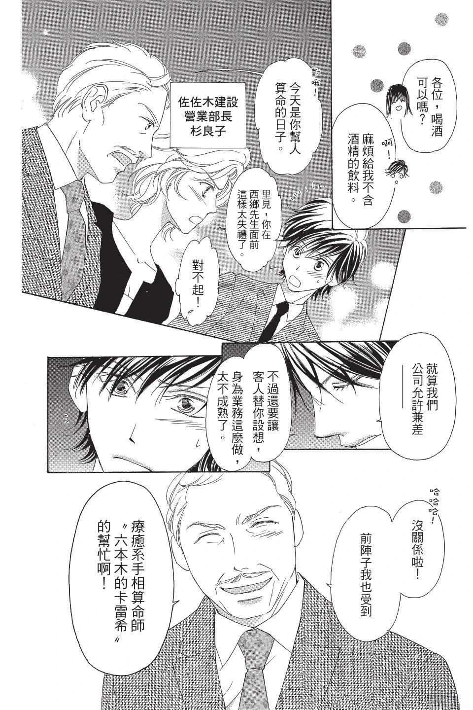 第134页