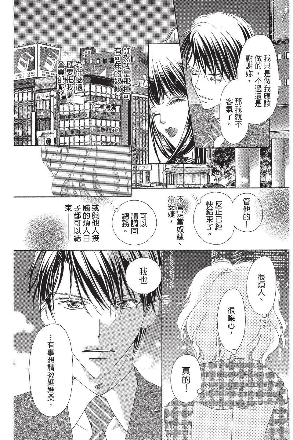 第142页