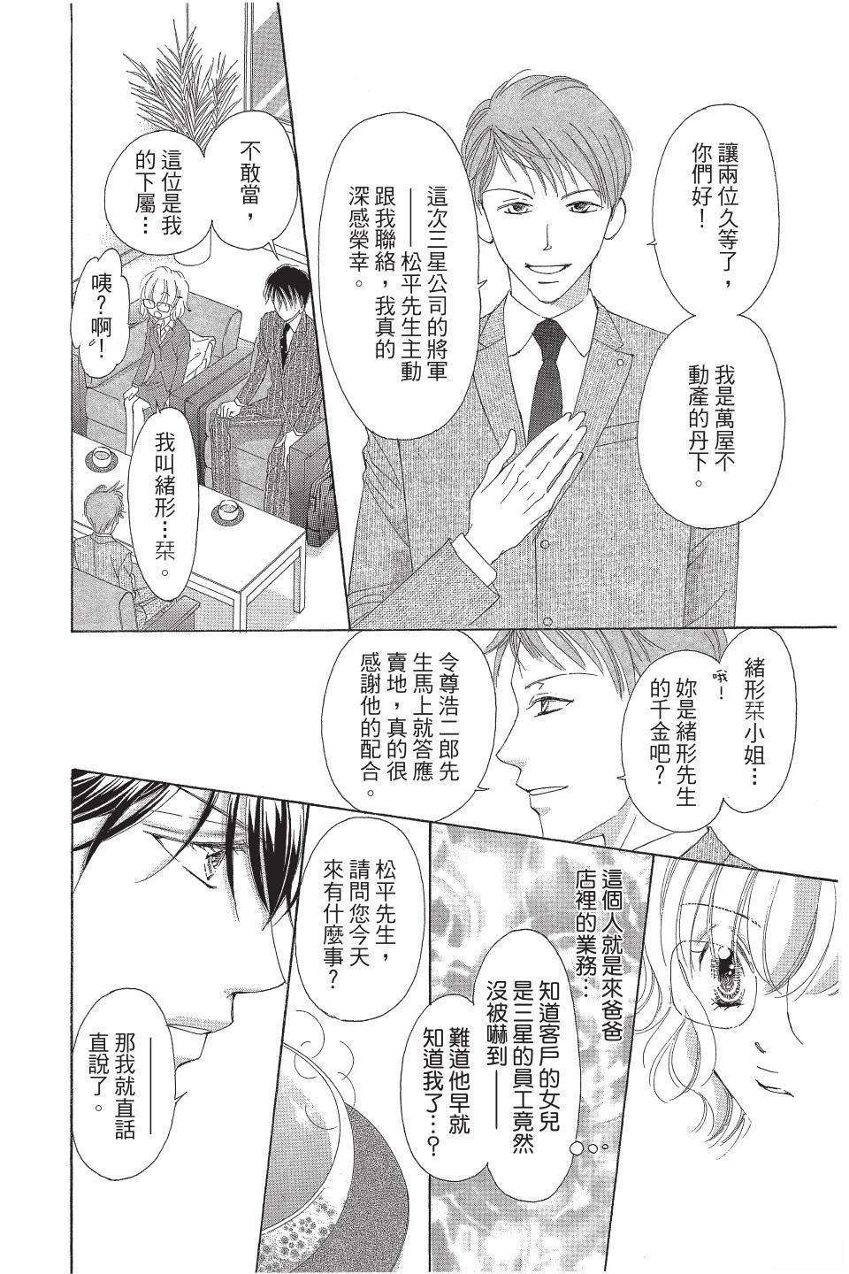 第146页
