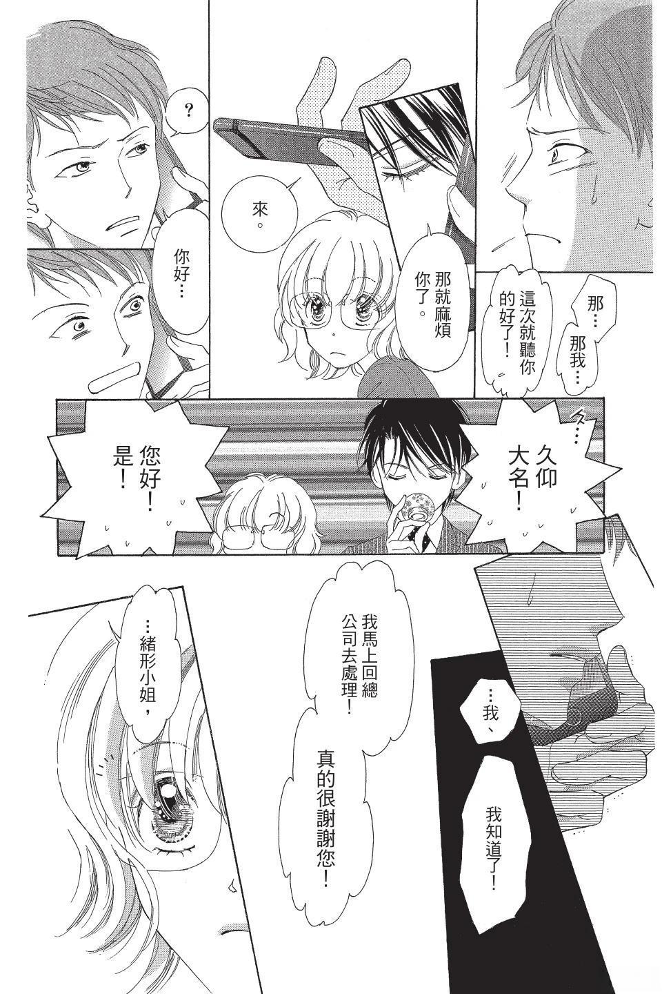 第148页