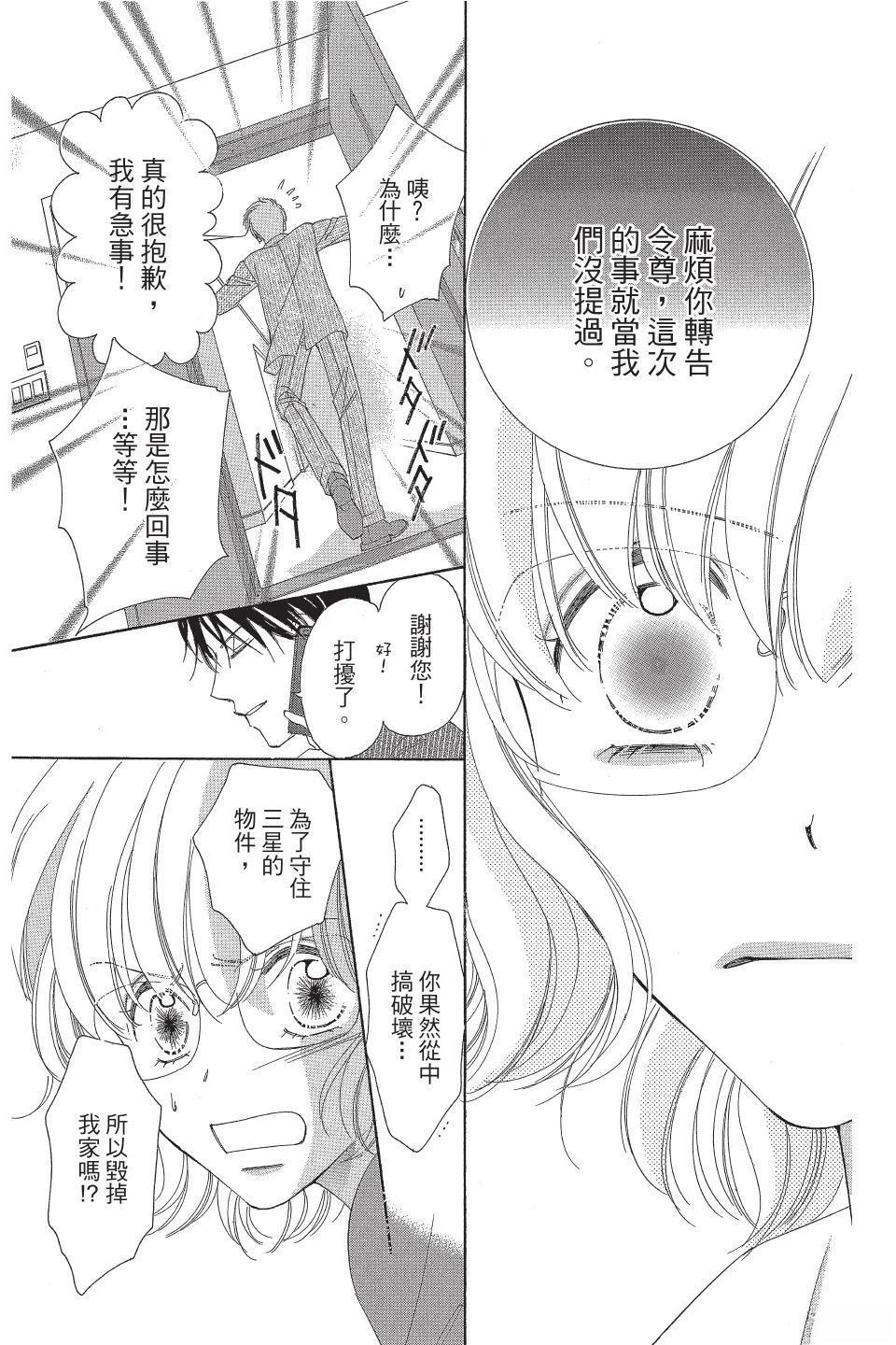 第149页