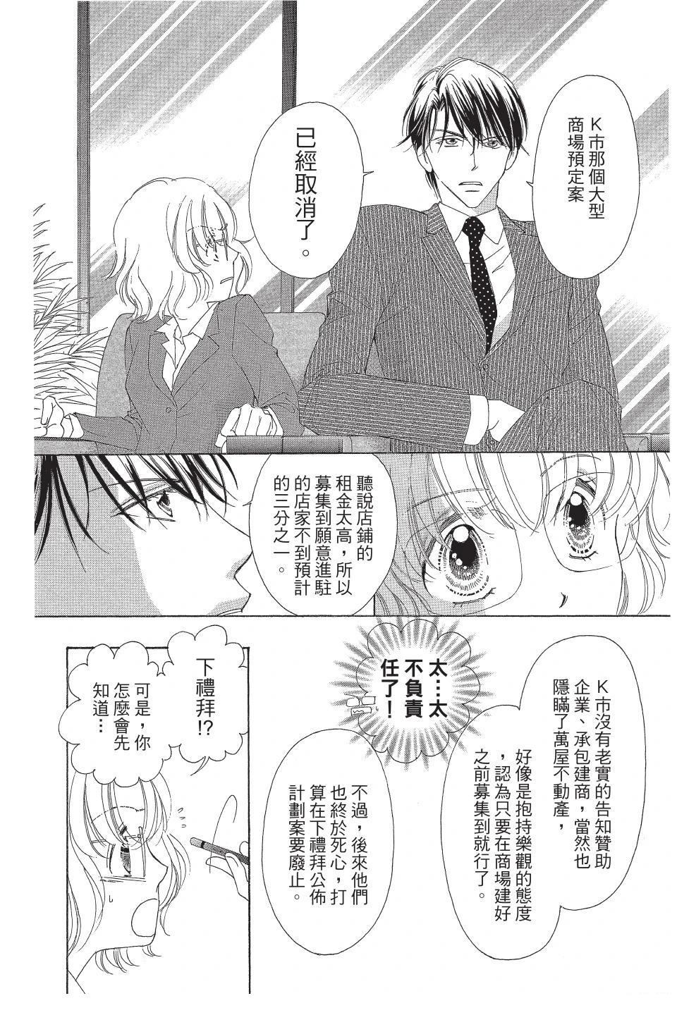 第150页