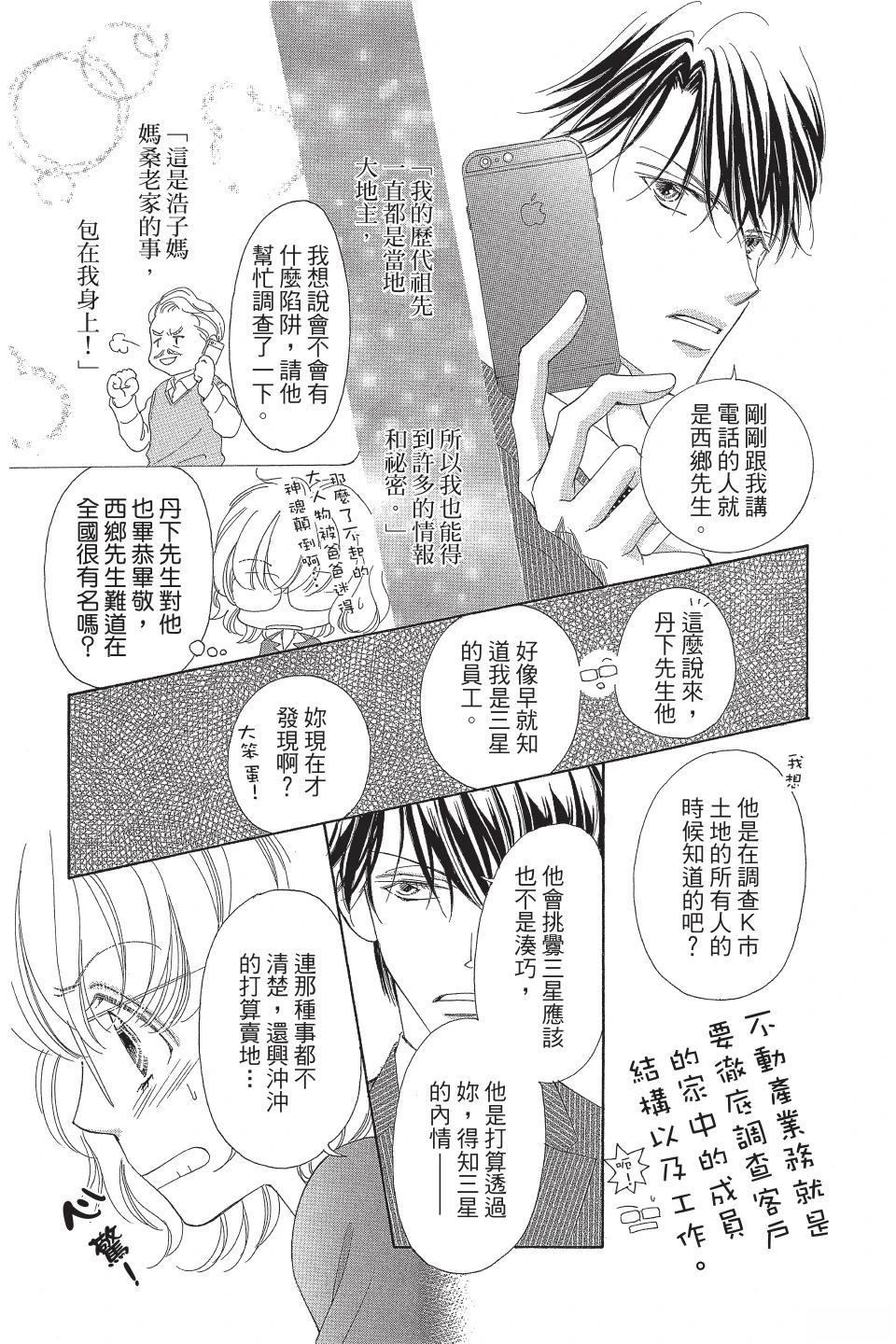 第151页