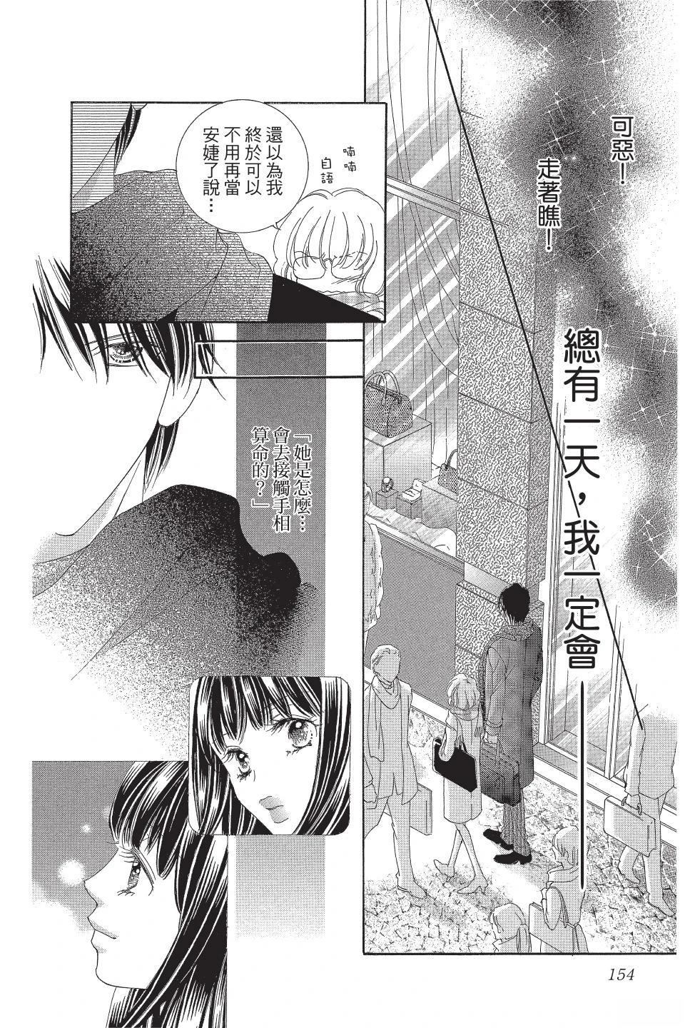 第154页