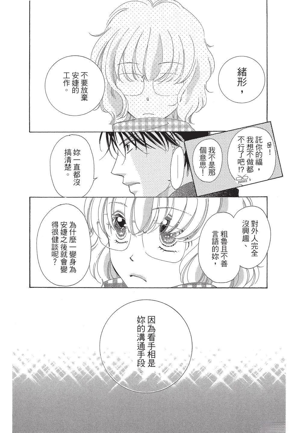 第156页