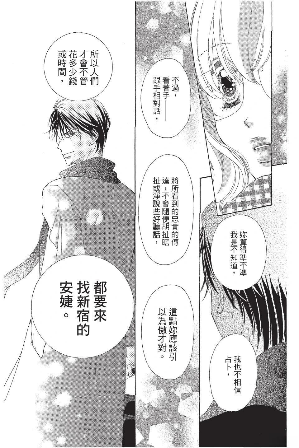 第157页