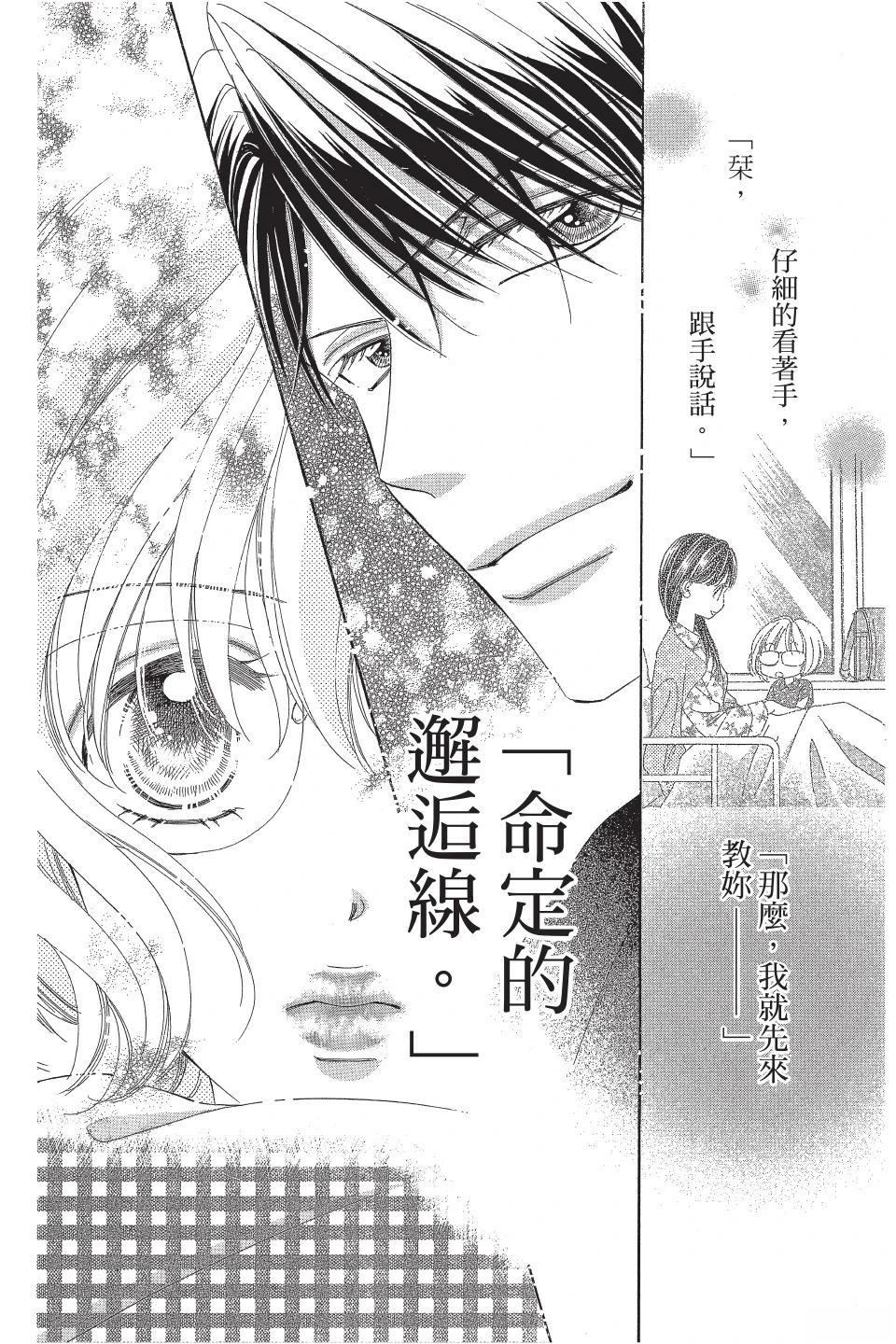 第158页