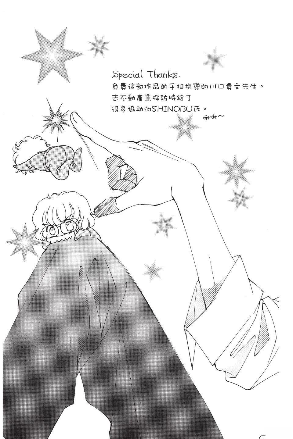 第163页