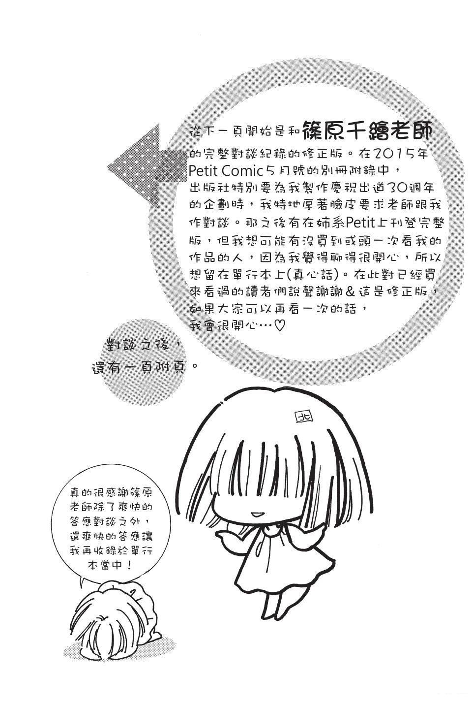 第164页