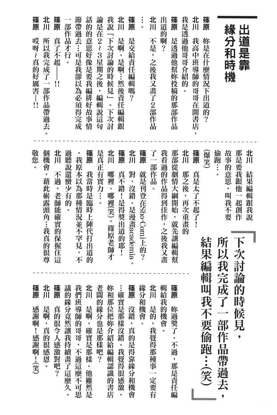 第166页