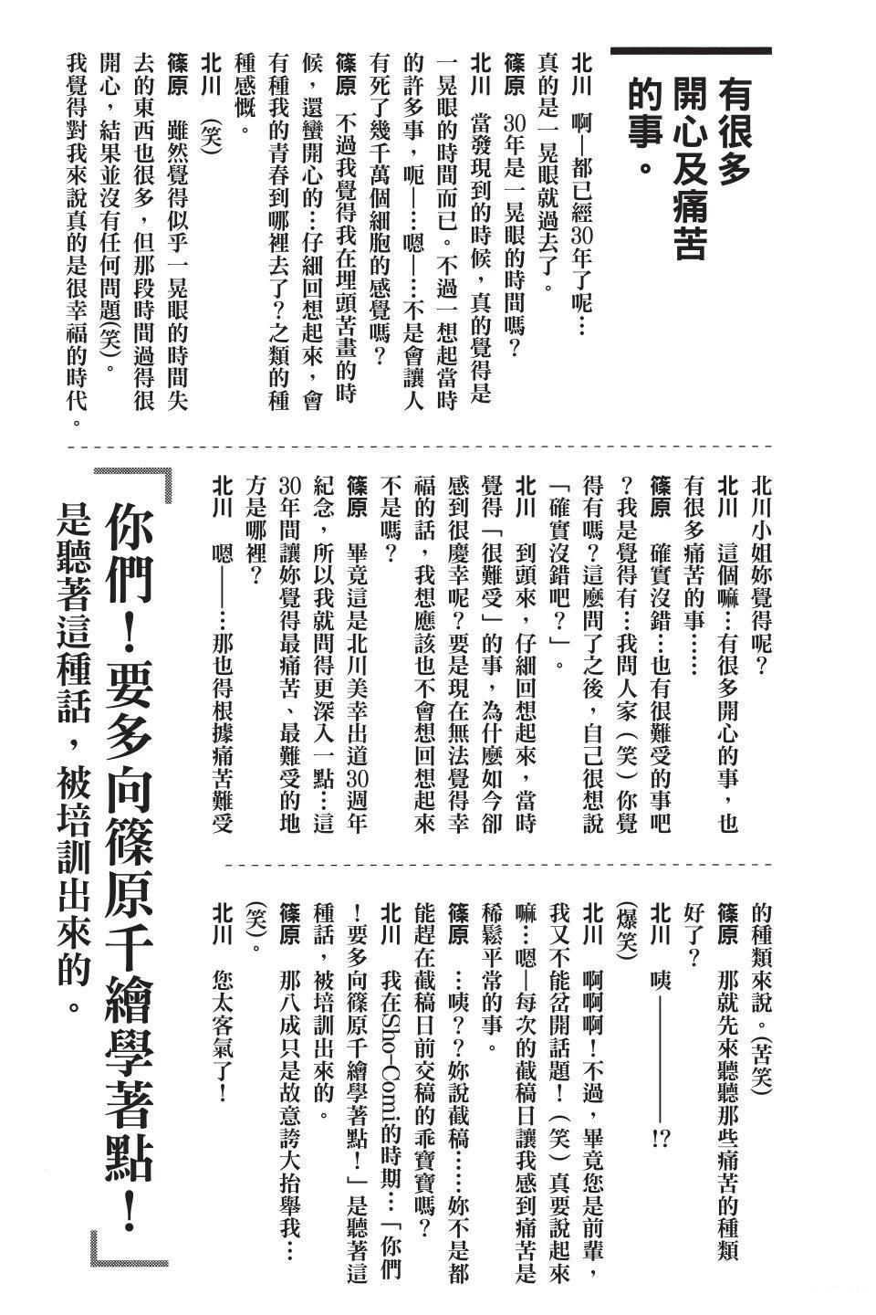 第167页