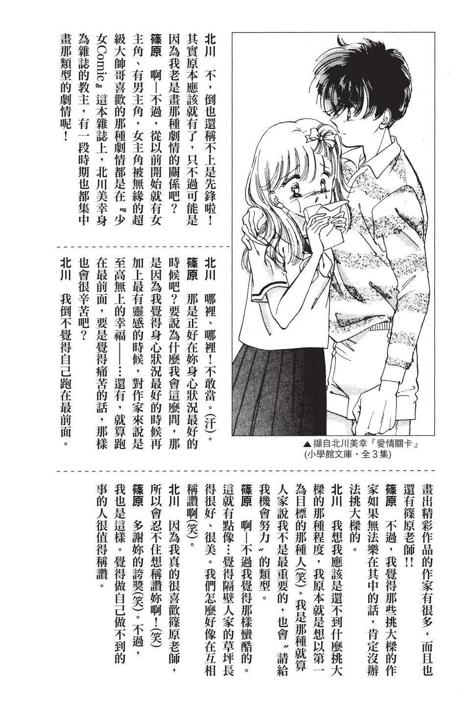 第172页