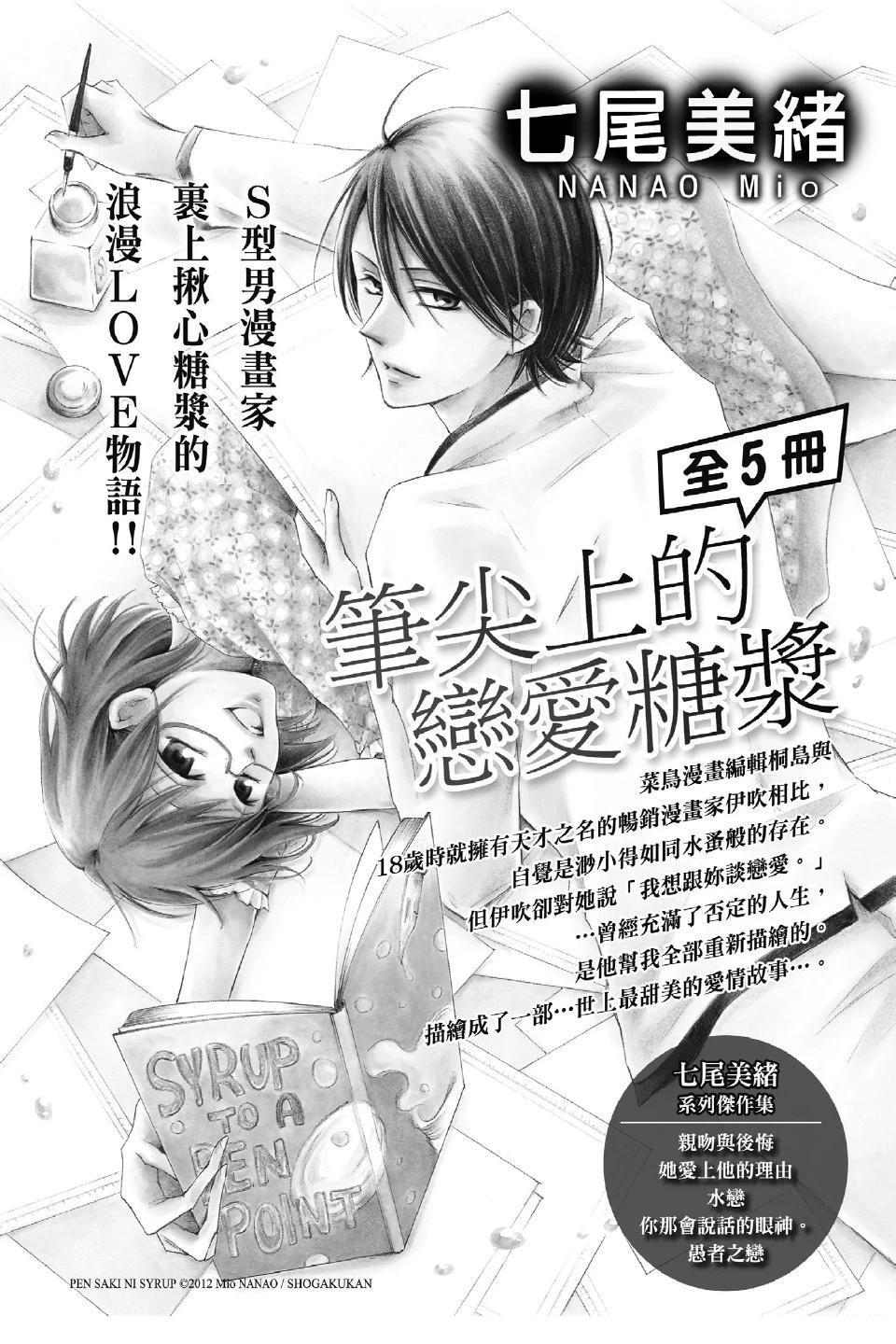 第183页