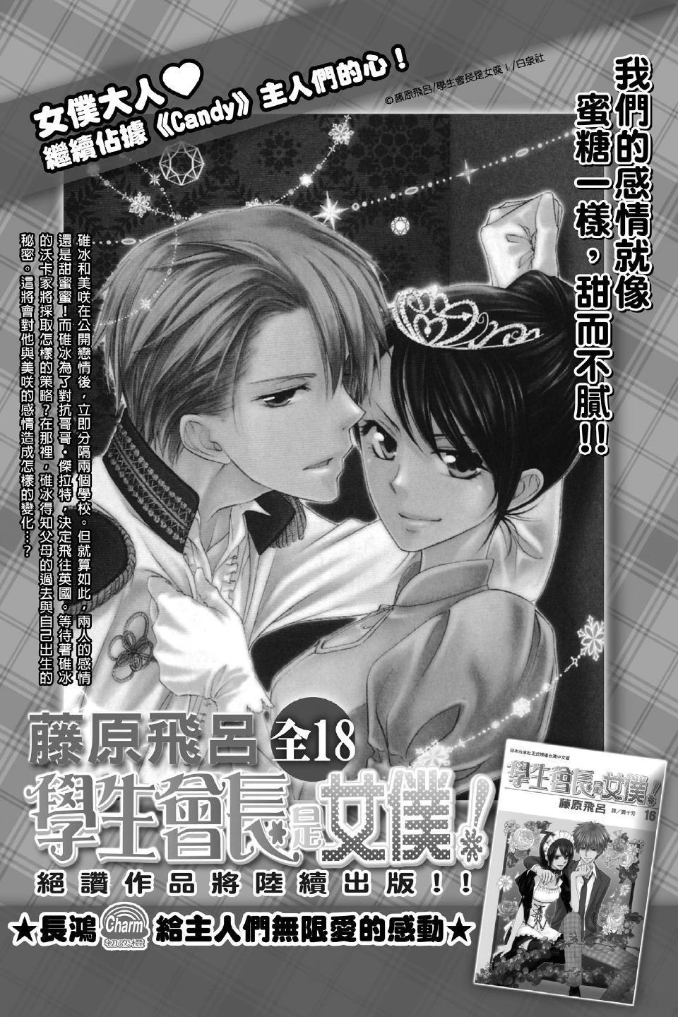 第184页