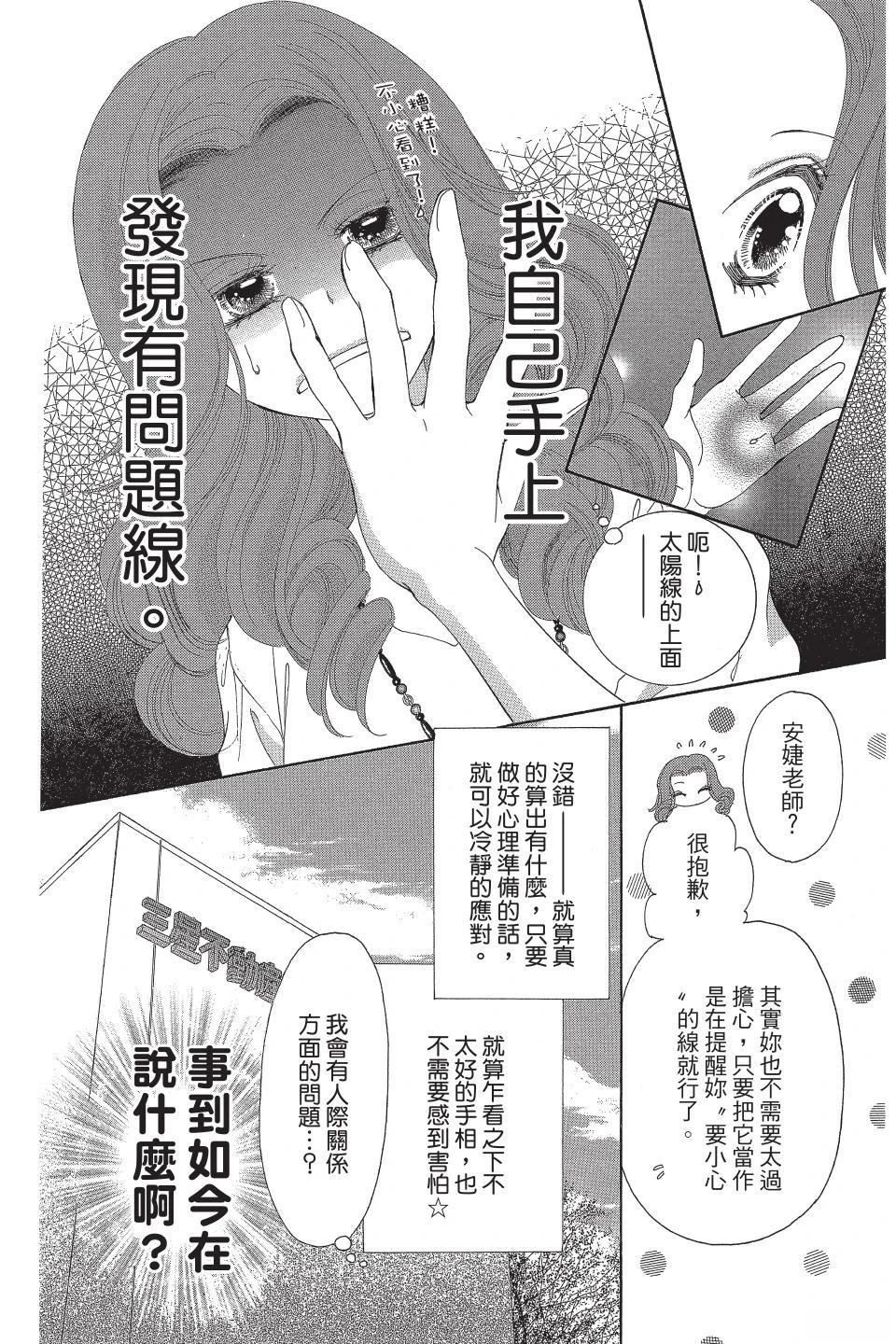 第50页