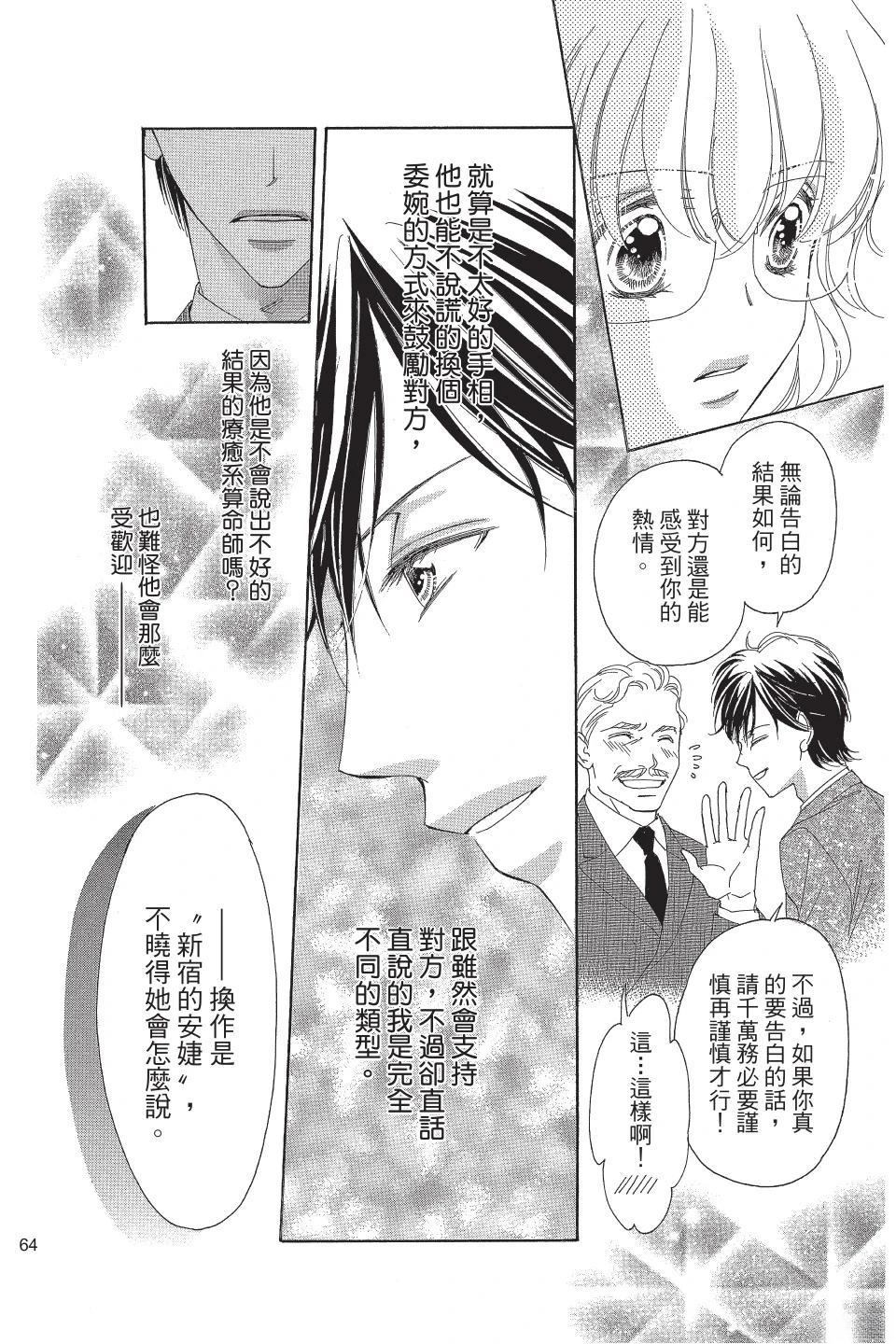 第64页
