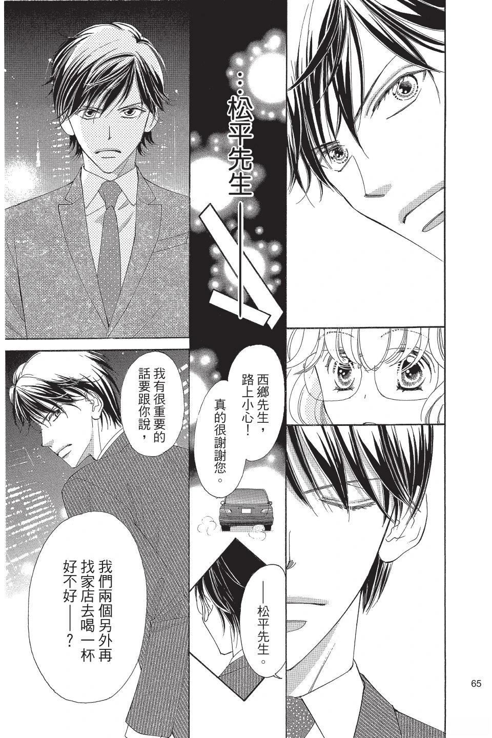 第65页