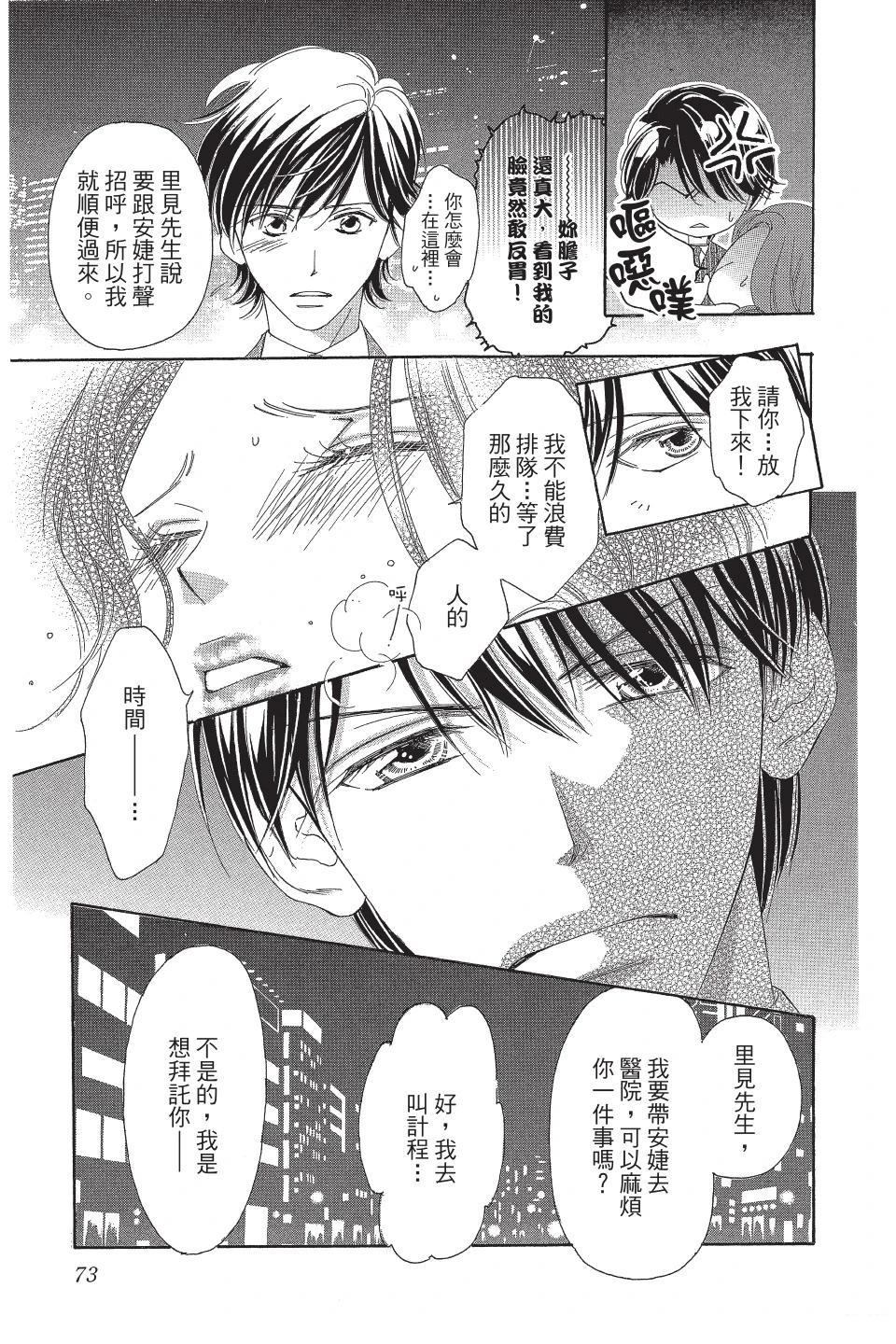 第73页
