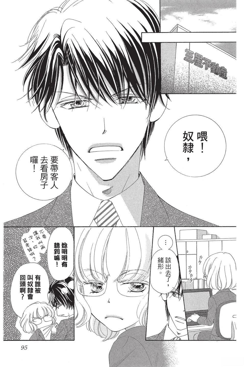 第95页
