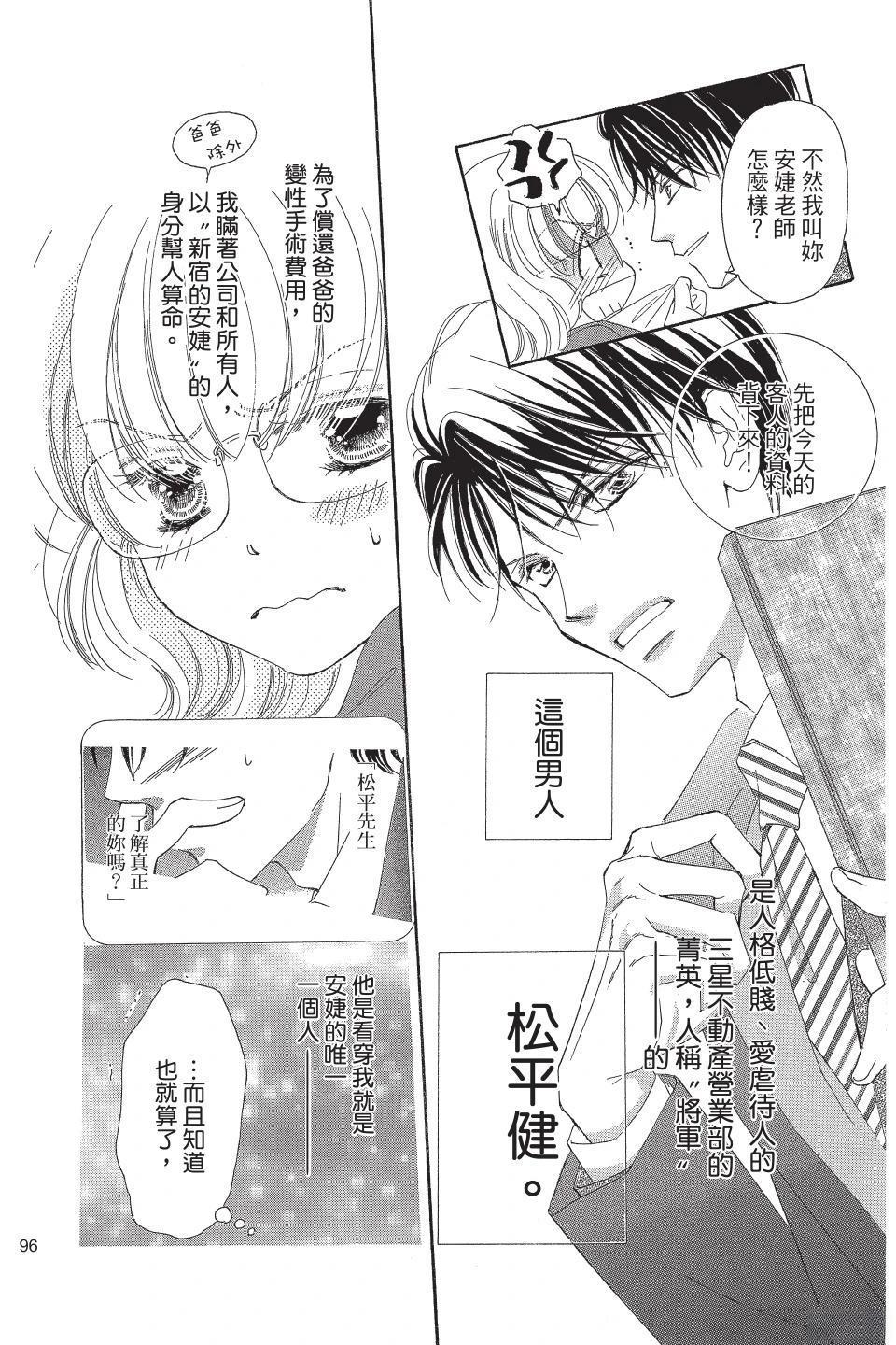 第96页