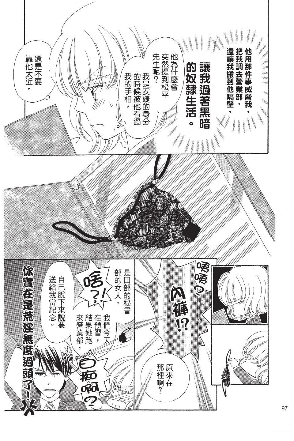 第97页