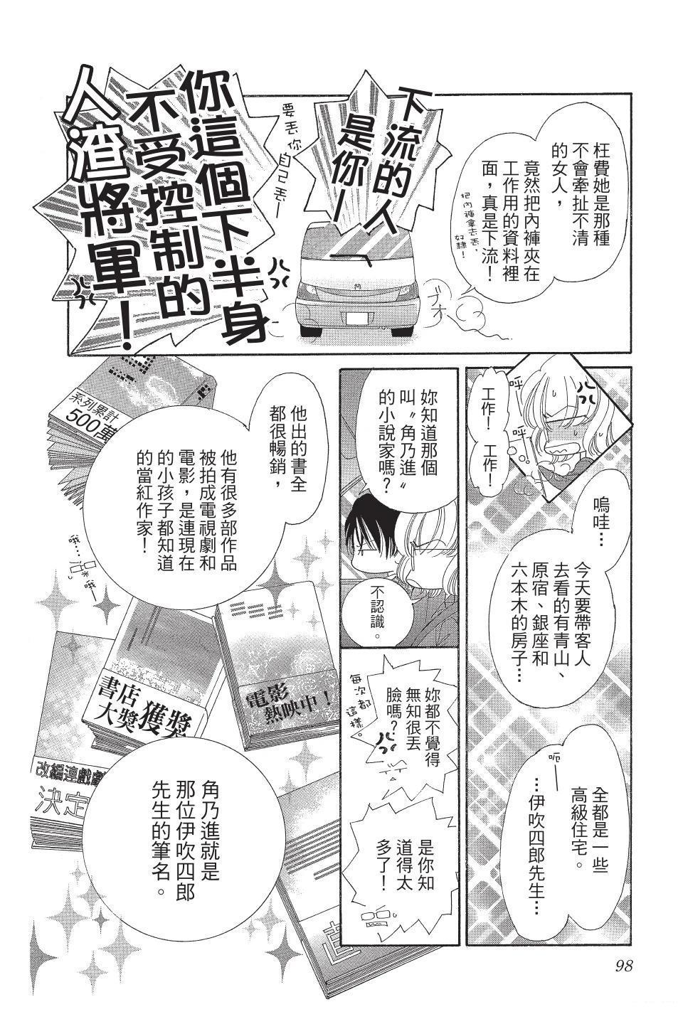 第98页